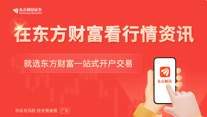 周末要闻汇总：事关人工智能、算力设施等 七部门最新部署