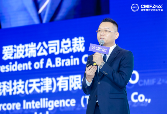 赵禹：呼吁广大企业开放场景，让AI技术和真实工业场景双向奔赴