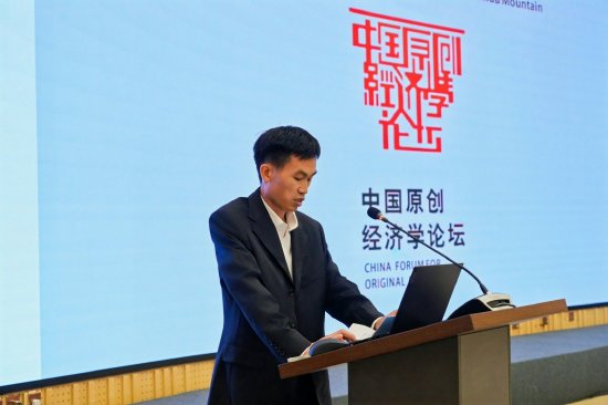 李卫广：本土原创经济学打通了宏观理论与资本市场实操的壁垒