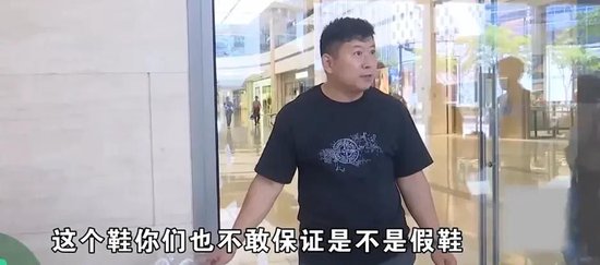 8200元买的鞋，穿了不到5次就破了？杭州男子称专柜认定“人为破损	”