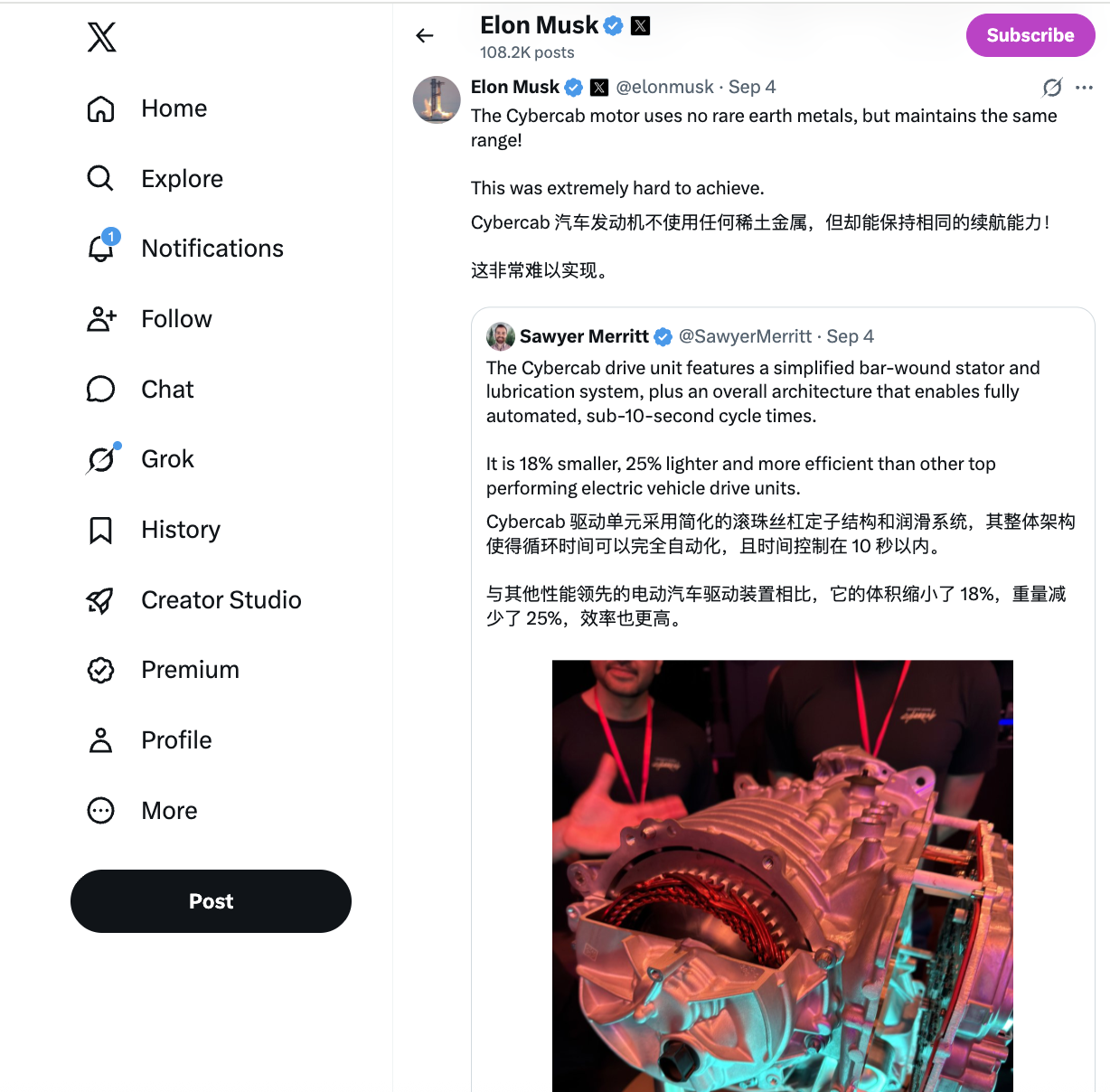 特斯拉零稀土电机含金量几何？