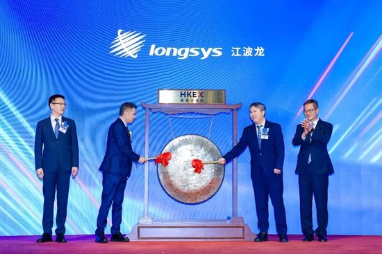折价44%上市仍破发！千亿存储龙头，H股首秀遇冷
