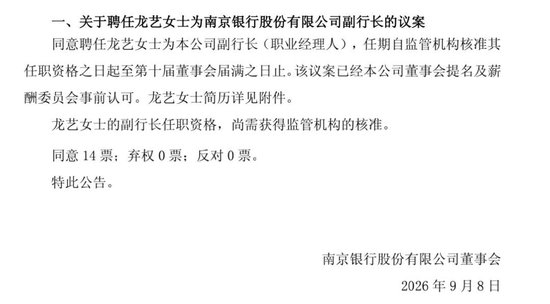 恭喜鑫元基金龙艺总